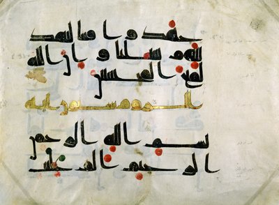 Fragment of the Koran, 9th Century, Abbasid Caliphate by Persian School